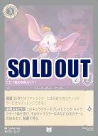 ダンボ(ホイル) 【FA1/AI/046/204UCH】